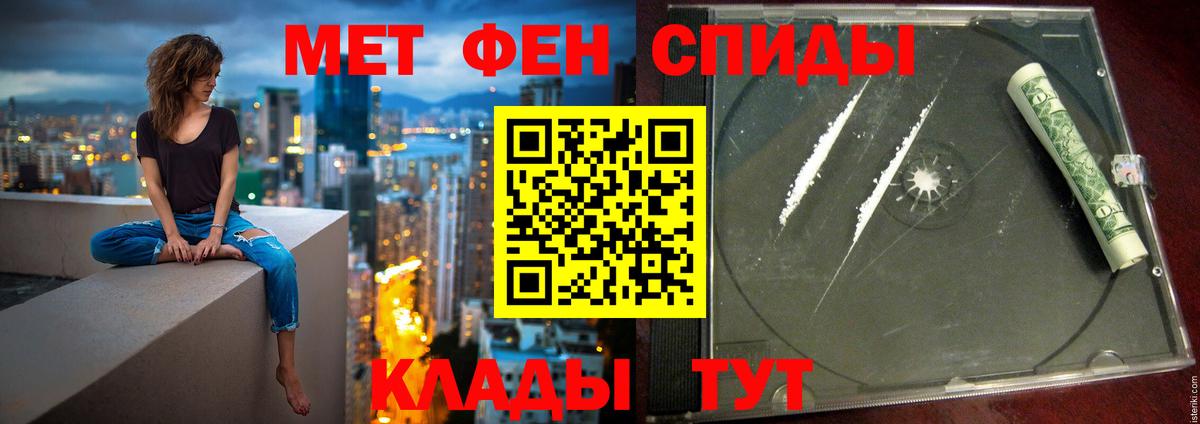 Amphetamine 97% Курчатов