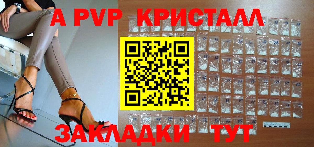 ЭКСТАЗИ  ГАШИШ  Марихуана  Кокаин  Альфа ПВП СК   Вход с VPN  Курчатов  Гашиш  Меф МЯУ МЯУ кристаллы 