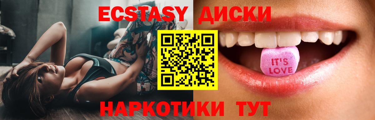 Курчатов  магазин    гидра tor  ЭКСТАЗИ 280 MDMA  Экстази XTC  Экстази  Вход с VPN 