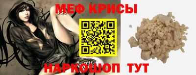 альфа пвп Донской
