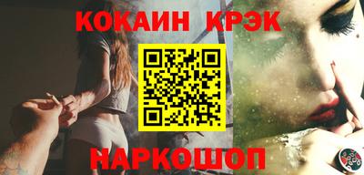 молекула духа Ковров