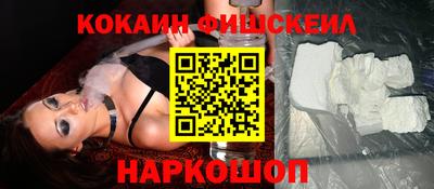 альфа пвп Донской