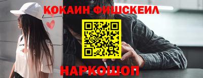 альфа пвп Донской