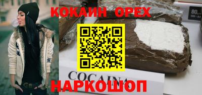каннабис Заволжье
