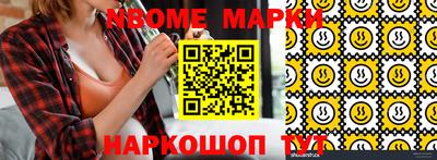 прущая мука Дубна