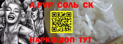 метадон Коломна