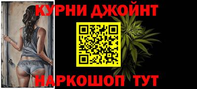 прущая мука Дубна