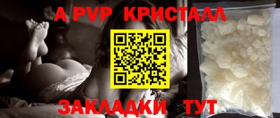амфетамин Жуковский