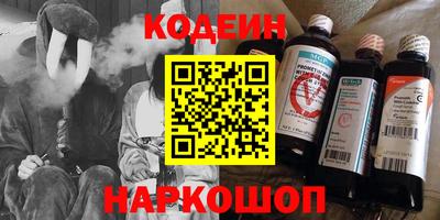 альфа пвп Донской