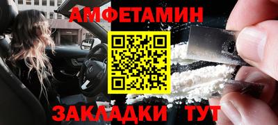 альфа пвп Донской