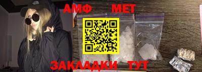 альфа пвп Донской
