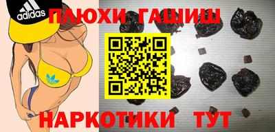 альфа пвп Донской
