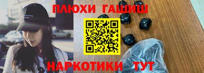альфа пвп Донской