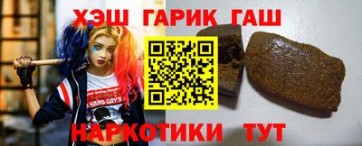 бошки Когалым