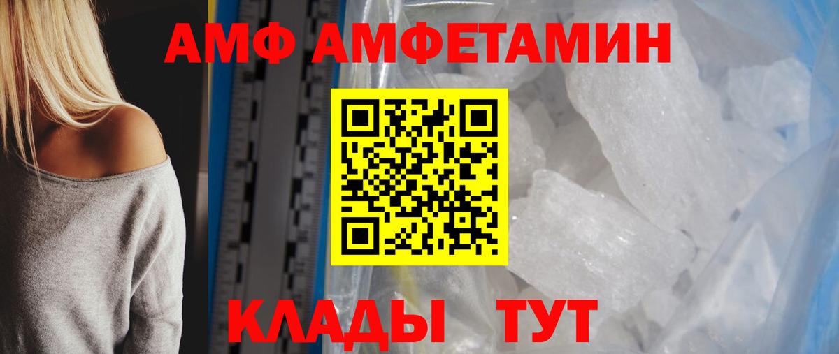 Курчатов  Метамфетамин мет  Метамфетамин мет  МЕТАМФЕТАМИН  Вход с VPN 