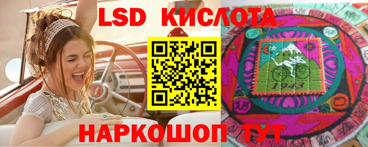 Курчатов  Марки NBOMe 1,5мг  Марки NBOMe 1,5мг  Марки NBOMe  Вход с VPN 