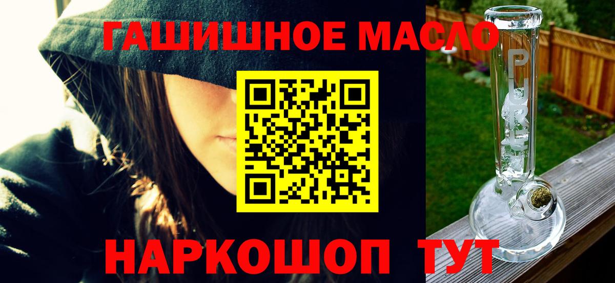 ГАШ Курчатов